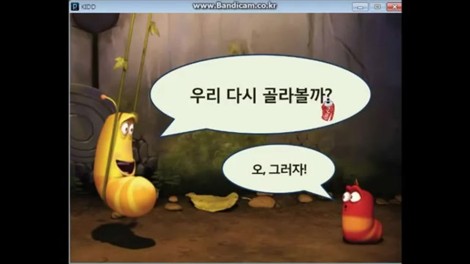 Learning Game for child with Autism